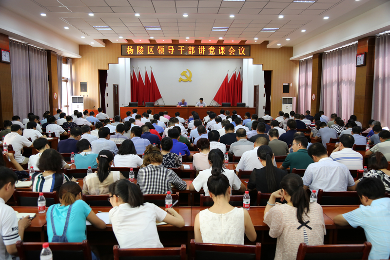 蒋展宏为全区副科级以上党员领导干部讲党课