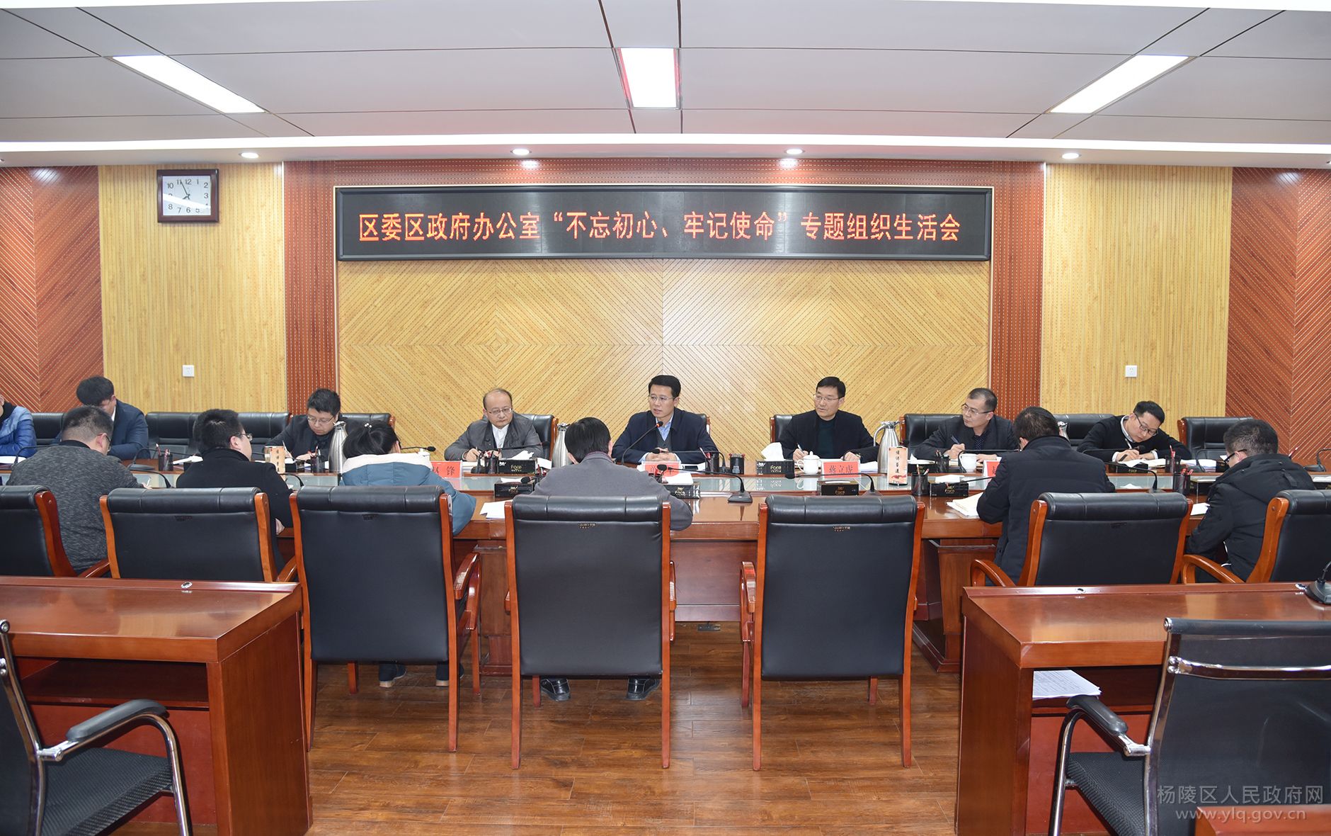 单舒平参加区委区政府办公室党支部 “不忘初心、牢记使命”专题组织生活会