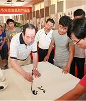 王志常