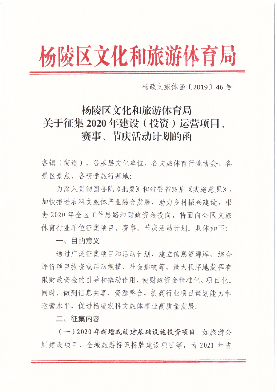 微信图片_20191213164957.jpg