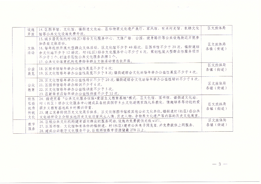 微信图片_20191213145452.jpg