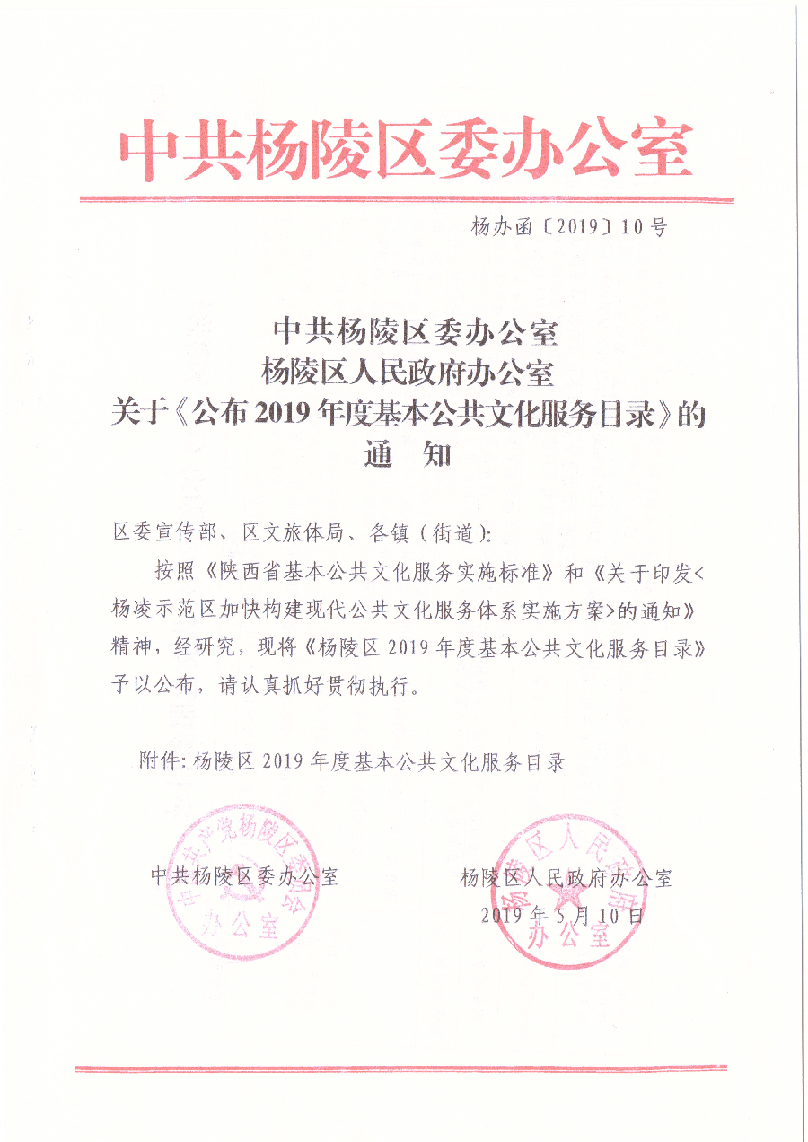 微信图片_20191213145458.jpg