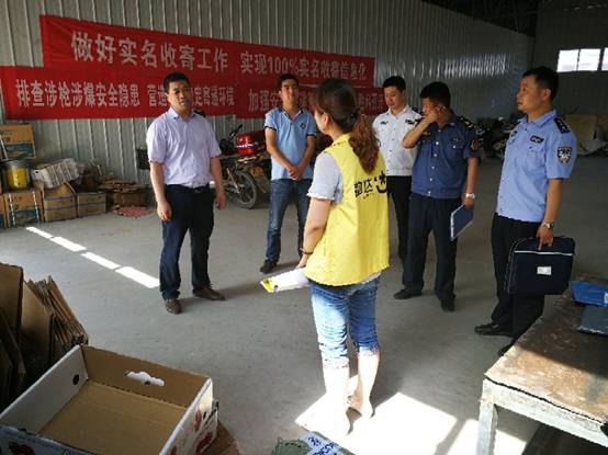 http://www.ylq.gov.cn/gfjb_image002.jpg