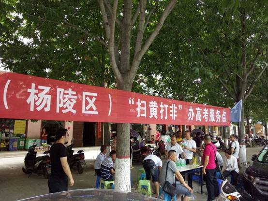 http://www.ylq.gov.cn/sfln_image002.jpg