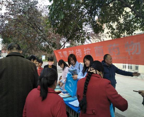 QQ图片20171123091122