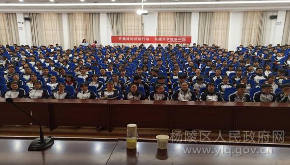 杨陵高级中学结核病防治知识专题讲座