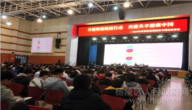 西北农林科技大学结核病专题访谈剪影