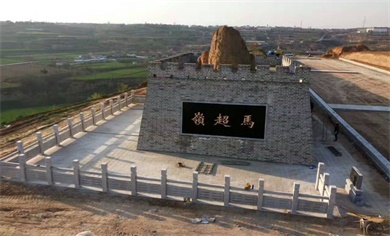 马超岭遗址