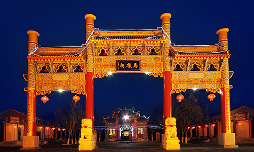历史沿革