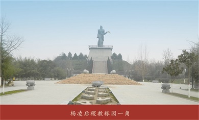 后稷传说