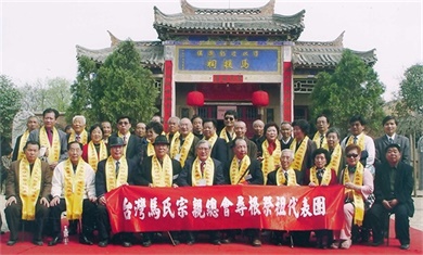 马援传说